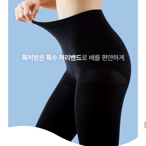 시크릿레스트 배조임없는 150D 스타킹 블랙 (미착용)