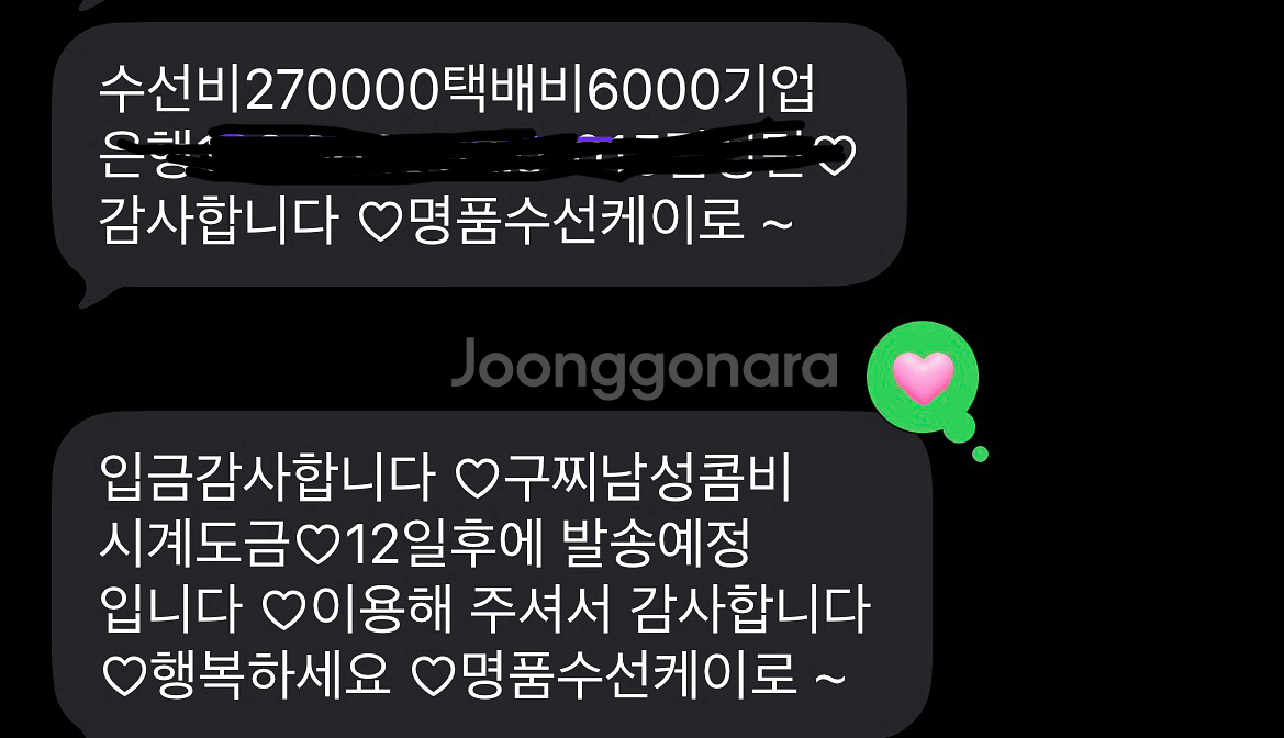 구찌 스네이크 콤비 시계 18k 도금 폴리싱 완료--9