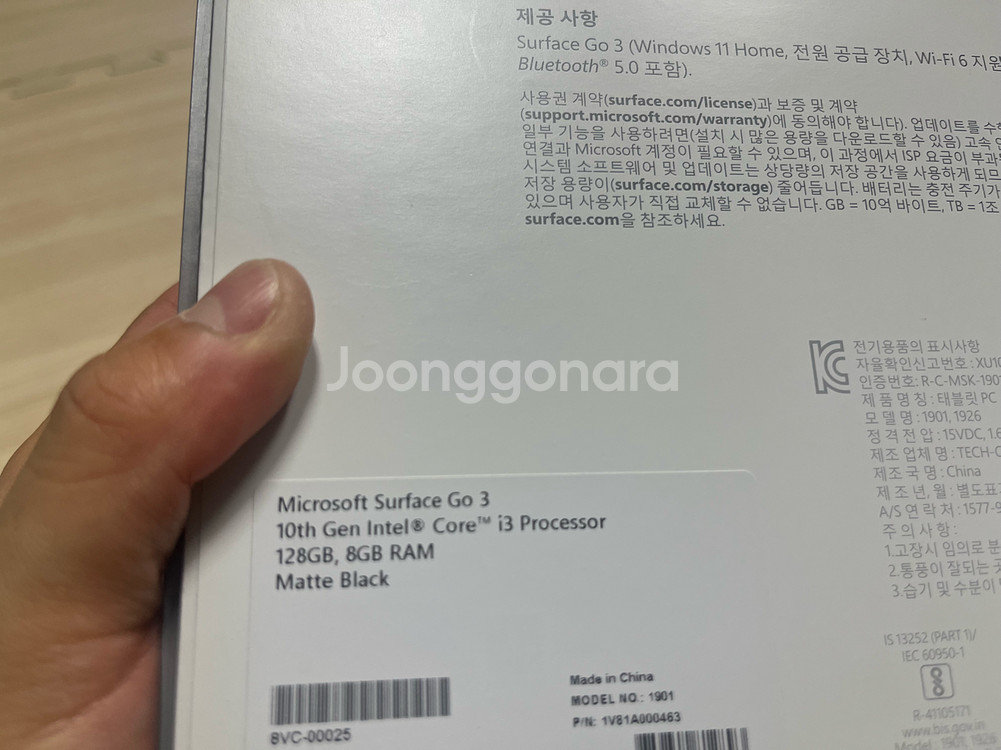 서피스고3 i3 128gb 8ram--1
