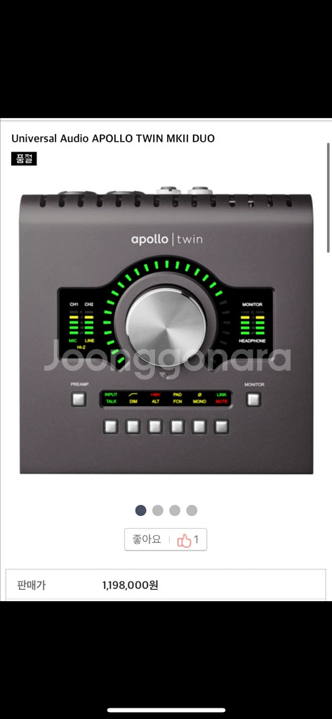 Apollo twin mkll duo--0