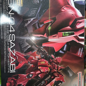 rg 사자비,더블제타 버카,제타버카,프반등팝니다