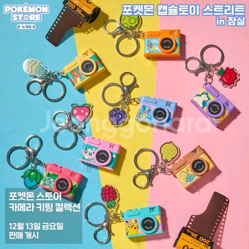 포켓몬 팝업 카메라가챠--0