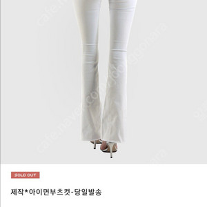 구즈 제작 면부츠컷 (아이,블랙) 새상품