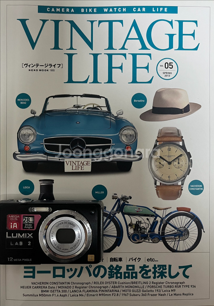 Panasonic DMC-FH1 디지털 카메라 no1--0