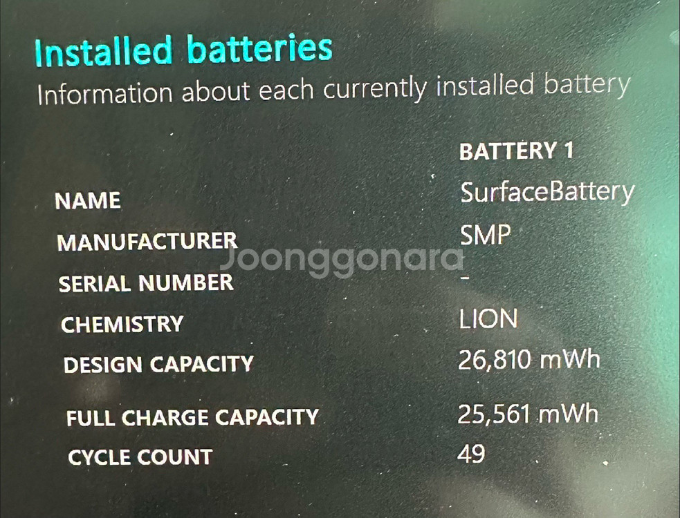 서피스고3 i3 128gb 8ram--9