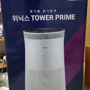 위닉스 타워프라임 공기청정기 새상품