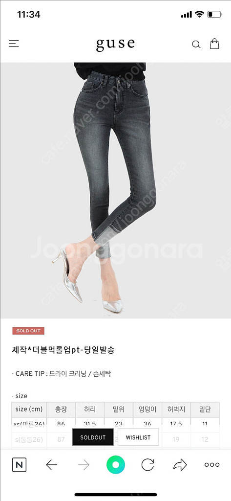 구즈 제작 더블롤업팬츠(데님, 먹) 새상품--1