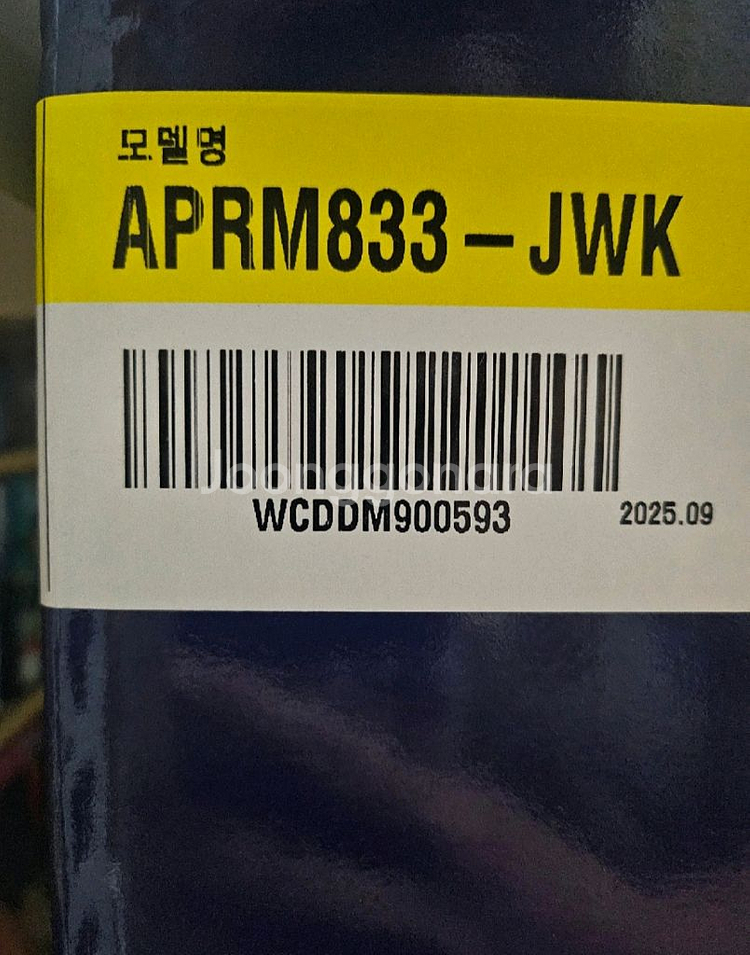 위닉스 타워프라임 공기청정기 새상품--1