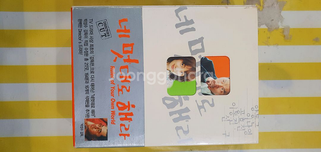 네 멋대로 해라 감독판 dvd--1