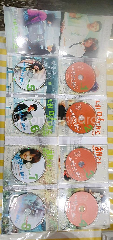 네 멋대로 해라 감독판 dvd--3