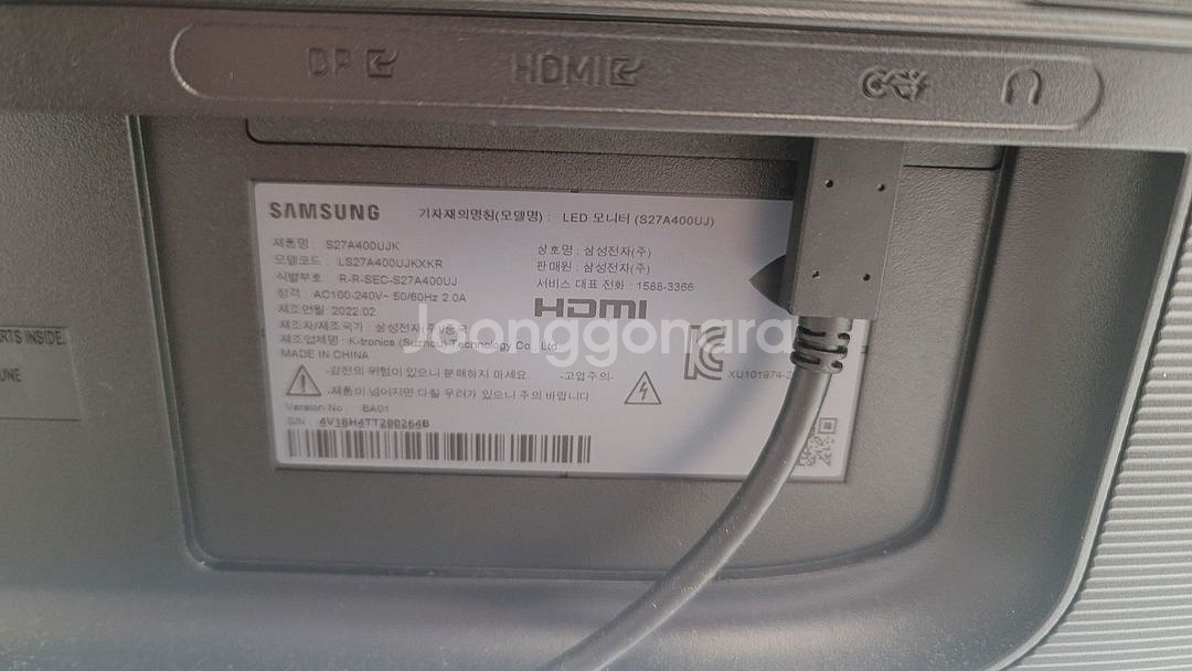 삼성 27인치 FHD, usb-c, 모니터--1