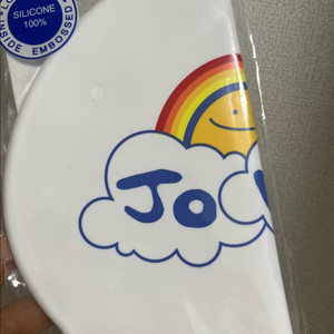 졸린 선샤인 썬샤인 수모