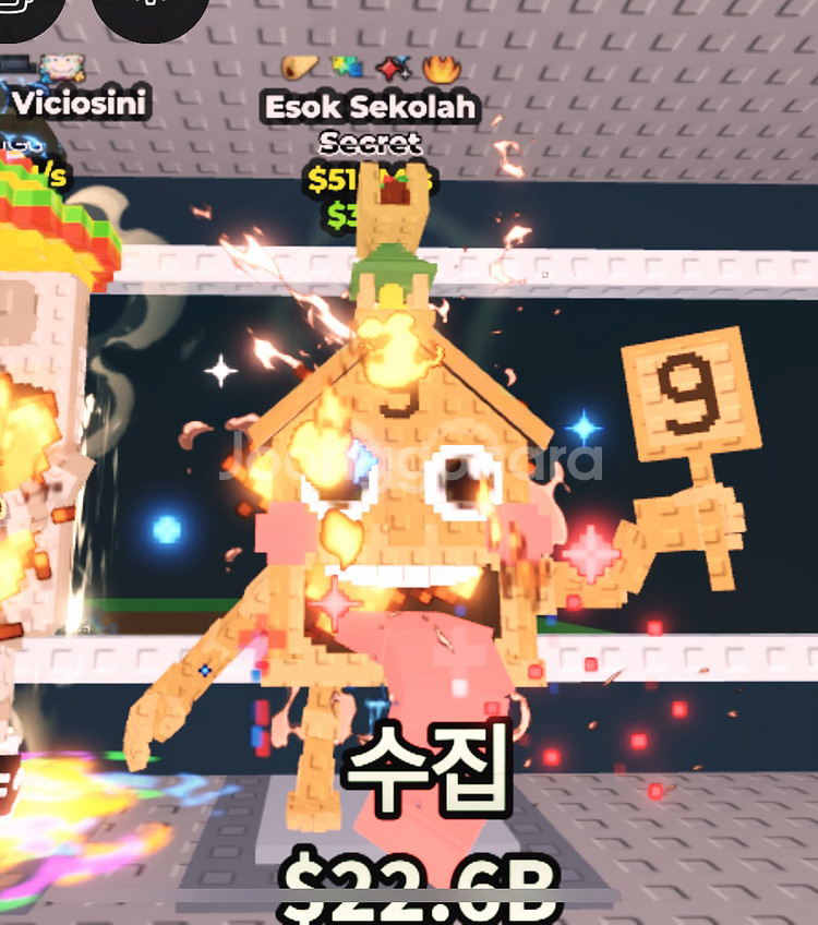 브레인롯으 훔치기 시크릿 최저가 판매--5