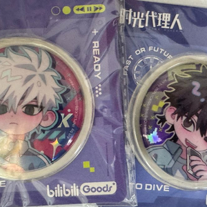 가격 인하) 시광대리인 굿즈 양도