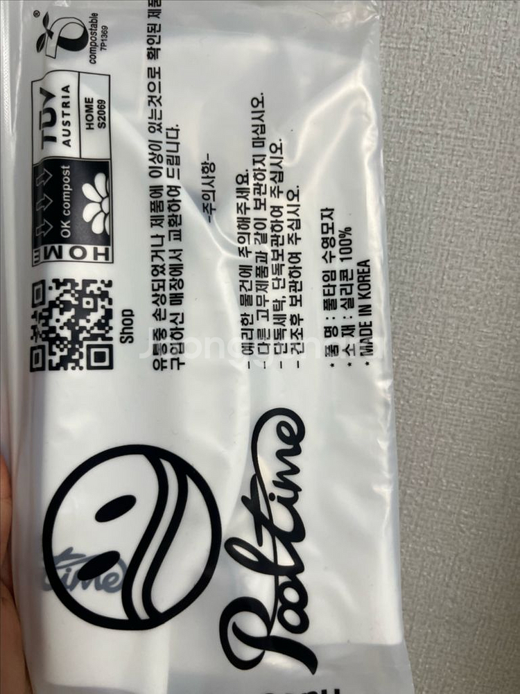 풀타임 멕시칸 수모--1