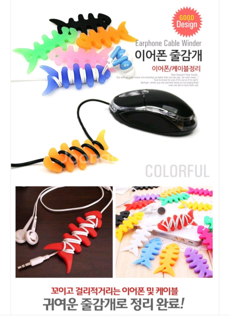 디자인 소품 물고기 선정리 케이블 정리도구/ 사무용품--1