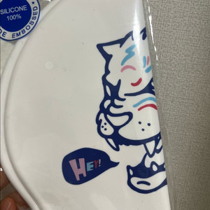 졸린 헤이 수모