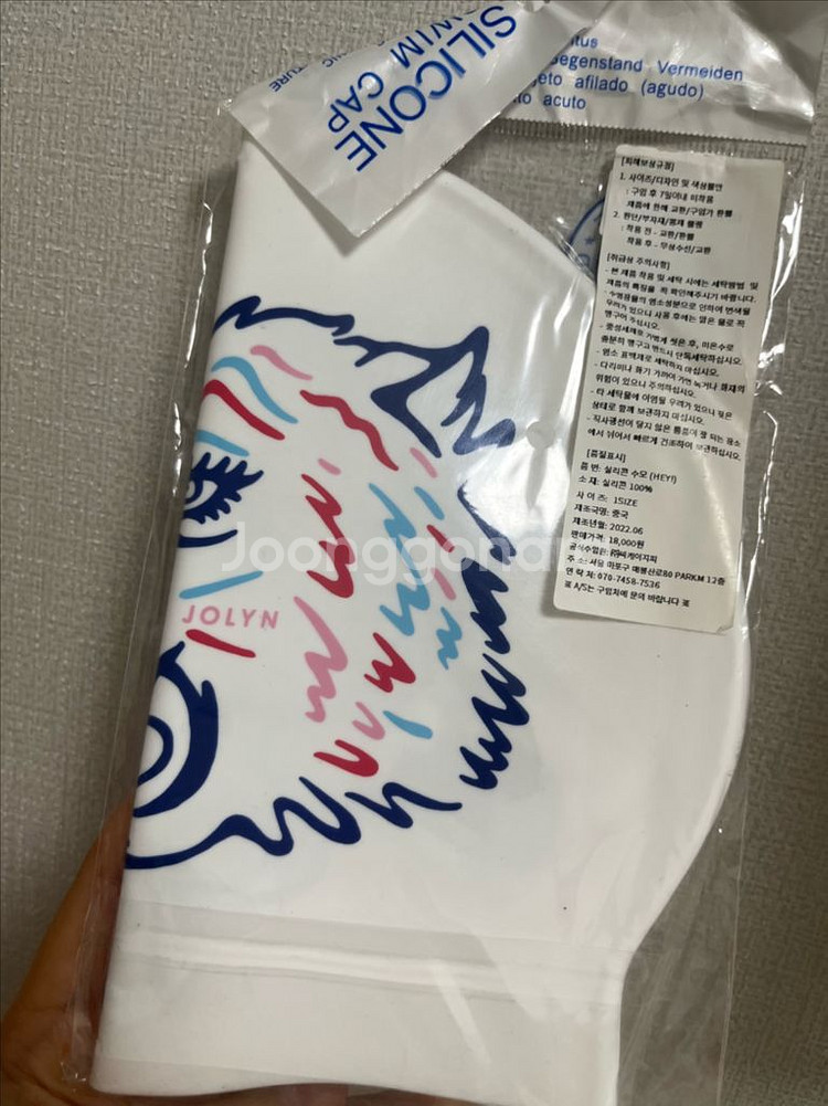 졸린 헤이 수모--1