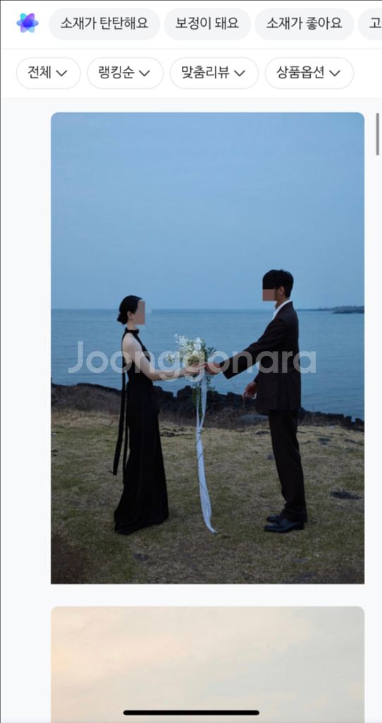 블랙셀프웨딩드레스--7