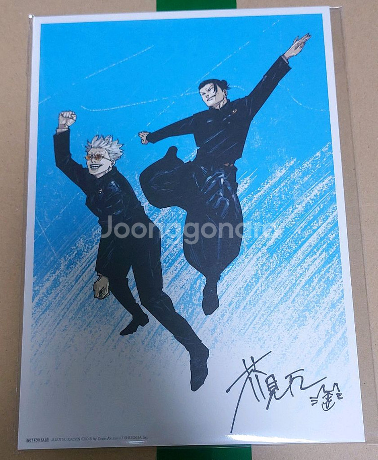 주술회전 회옥옥절 고죠, 게토 비주얼보드 판매합니다--0