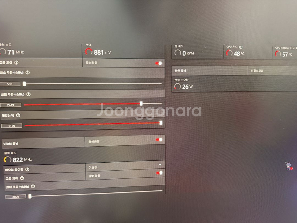 (상자o) 라데온 rx6800xt 니트로+스페셜 에디션--8