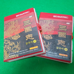 삼국지 DVD 세트 ( 14 디스크 )
