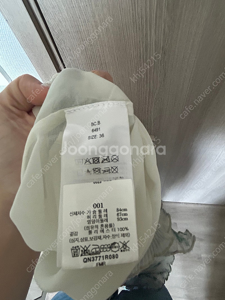 GANNI 원피스 정품--3