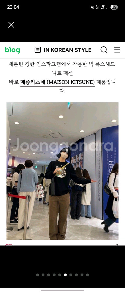 (1회착용)메종키츠네 여성 빅폭스 헤드 니트 스웨터--8