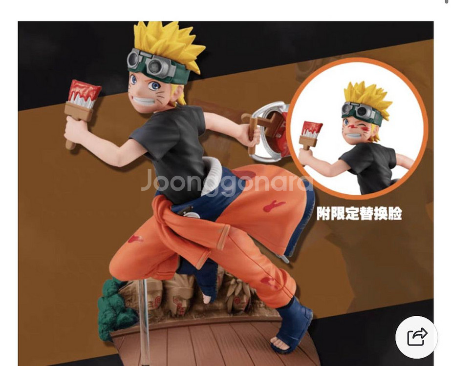 특전ㅇ)나루토 메가하우스 gem 시리즈 go 고 피규어--3