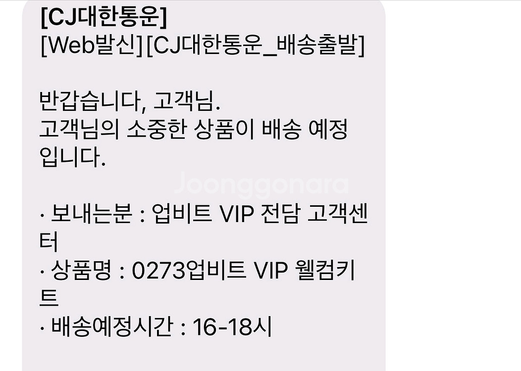 갤럭시 S25 엣지 512GB 티타늄 아이스 블루--2