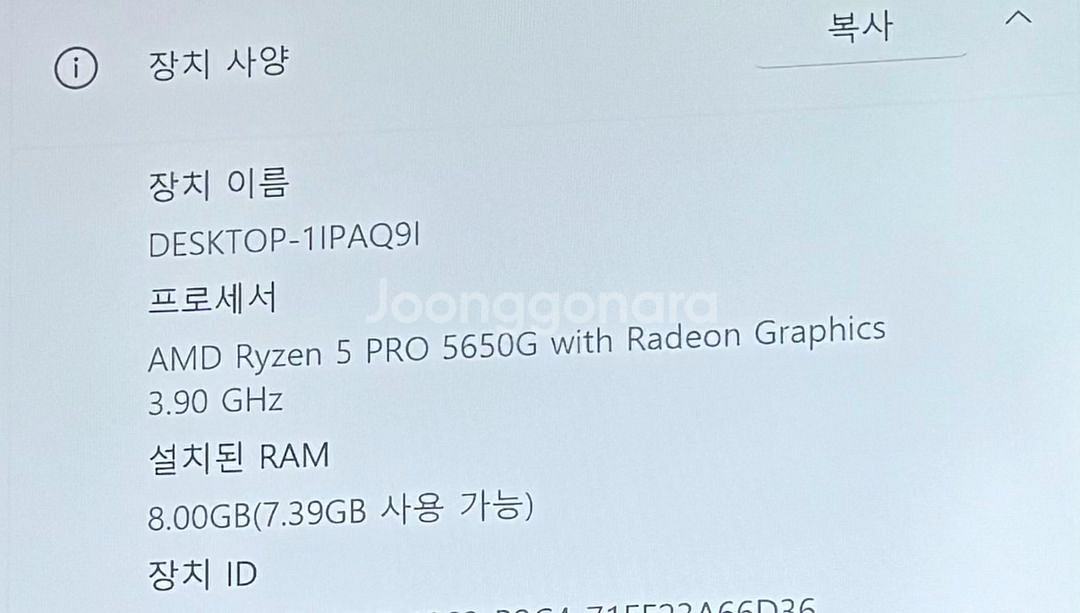 MSI X470 게이밍플러스 AM4 메인보드--6