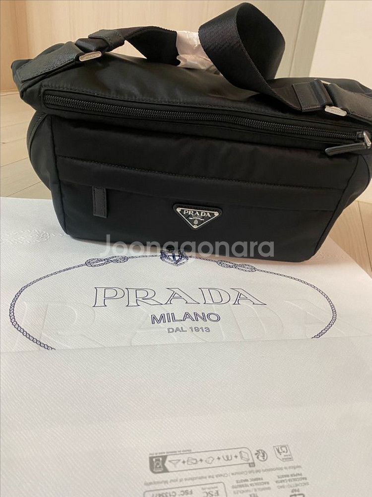 프라다 바이커백 m--0