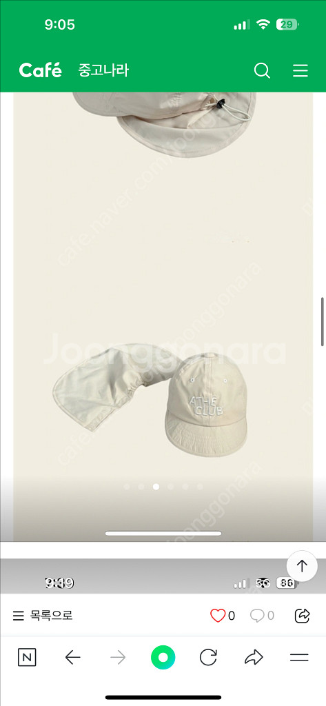 아떼아떼 스튜디오 클럽 2way 투웨이 모자--0