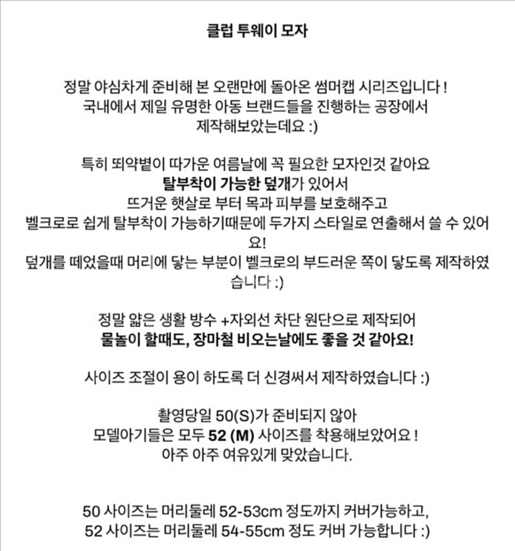 아떼아떼 스튜디오 클럽 2way 투웨이 모자--1