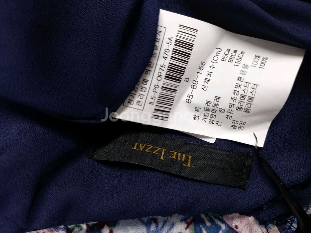 더 아이잗 춘하 6부 맥시 롱 원피스 55--9