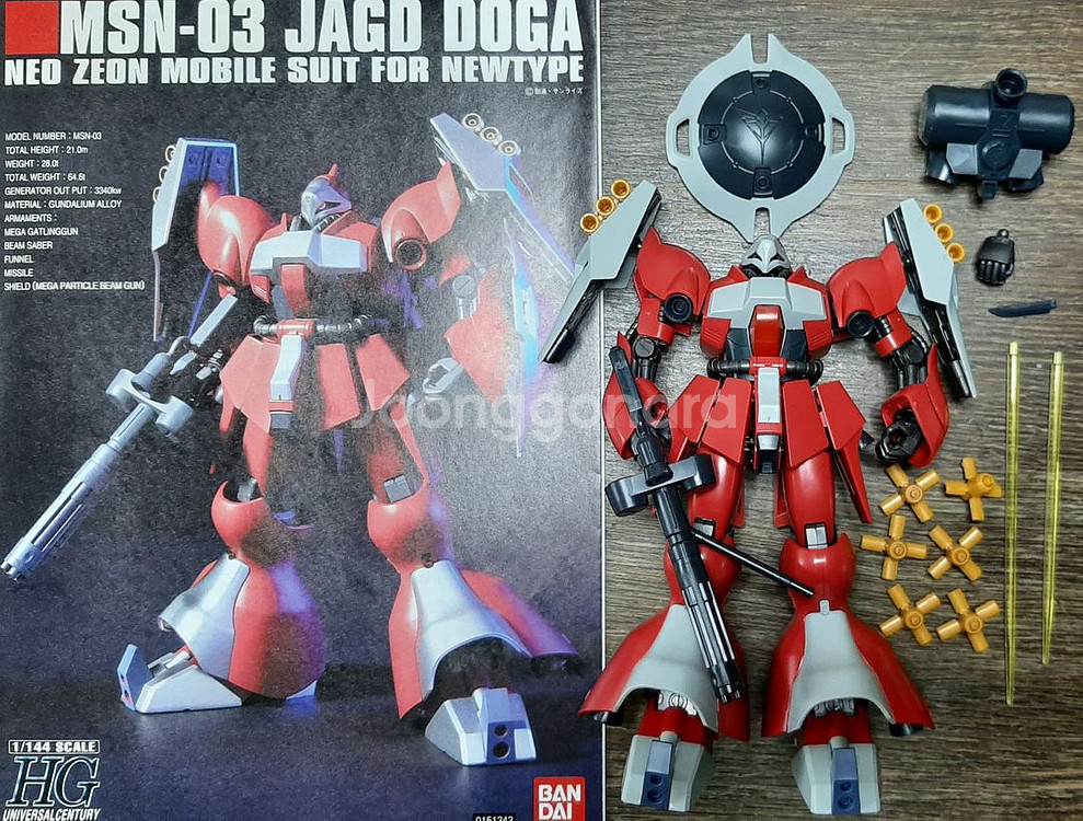 HGUC 94식베이스자바,큐베레이,즈고크 외 23개--7