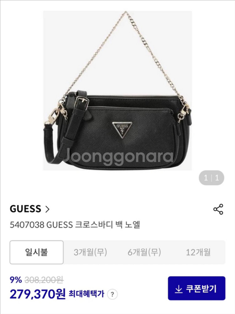 게스 듀얼 숄더백 블랙--6