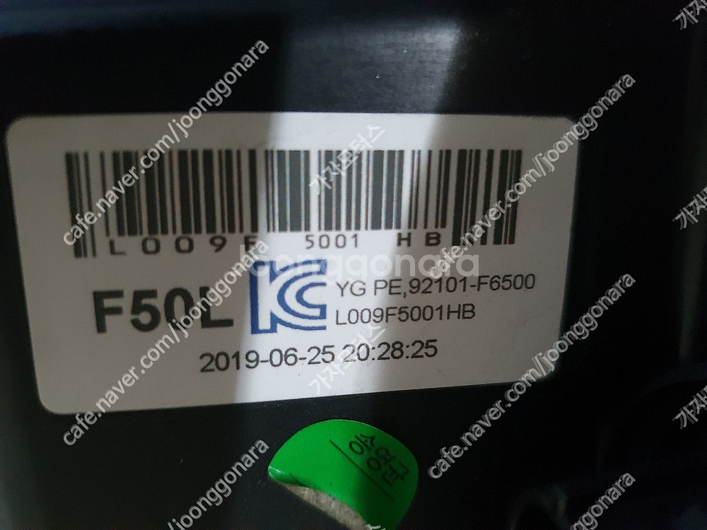 K7 프리미어 11핀 FULL LED 전조등 중고--3