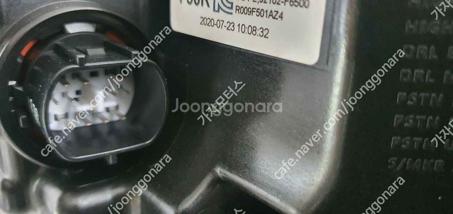 K7 프리미어 11핀 FULL LED 전조등 중고--8