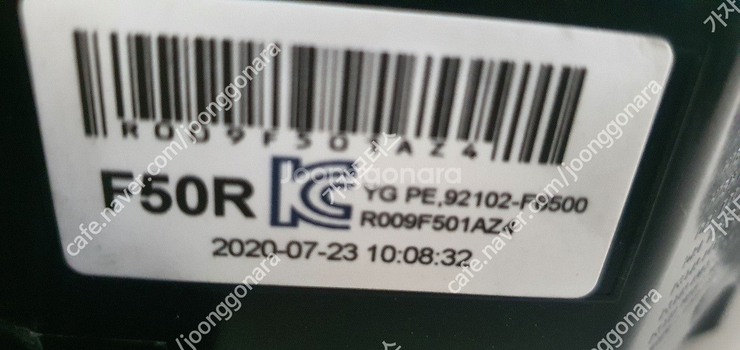 K7 프리미어 11핀 FULL LED 전조등 중고--9