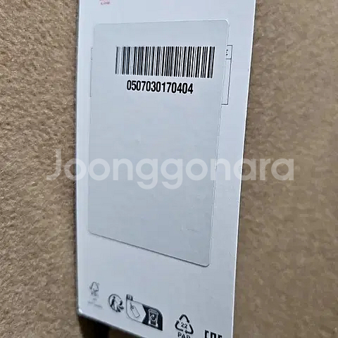 L) 자라 브라운 카멜 베이직 싱글코트 5070 301--8