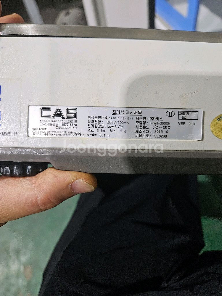 카스 고분해 미량 전자저울 MWII-3000H--1