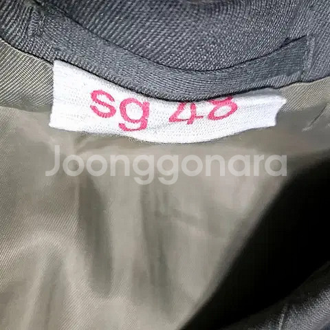 48) 빈티지 독일군 정복 예복 야전 상의 자켓--7