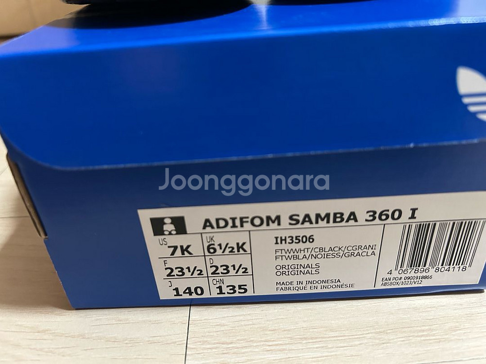 아디다스 삼바 키즈 140사이즈새상품--6