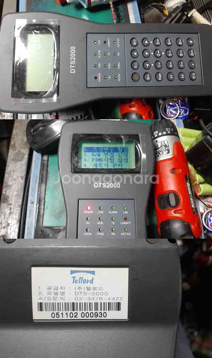 민트급측정기 tellord dts-2000--0