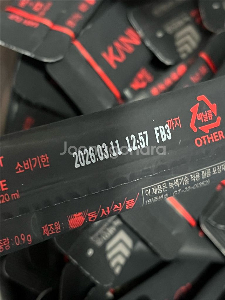 카누 다크 로스트 아메리카노 미니 100개--1