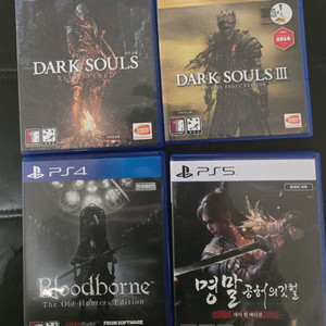 게임타이틀 (ps4,5)