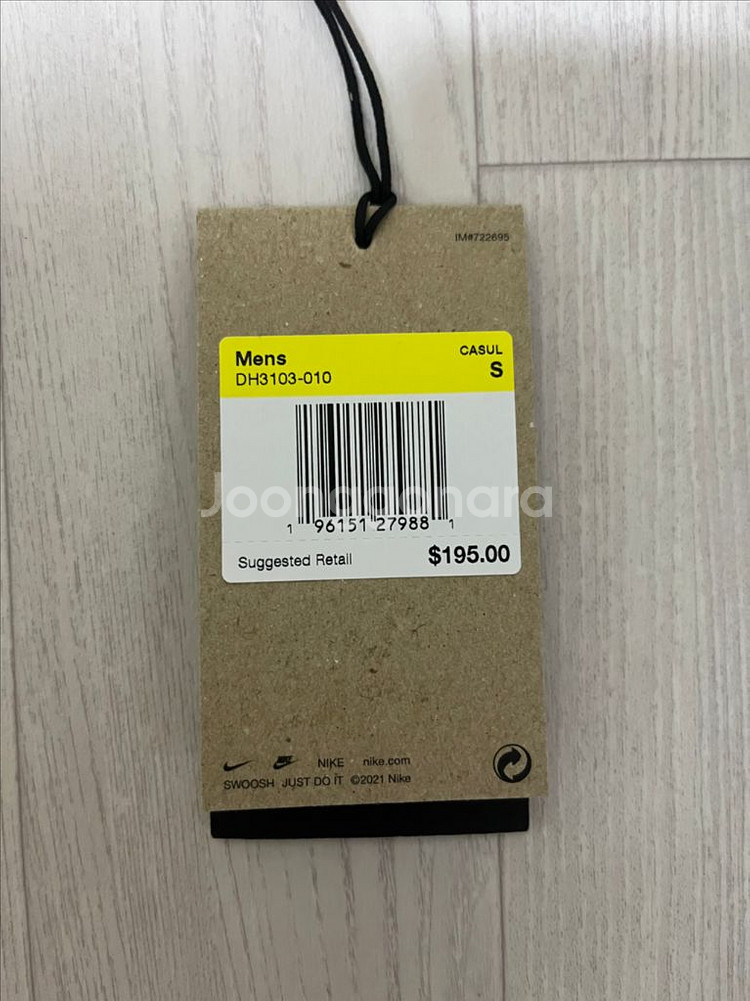 [US S] ACG 선페어러 자켓--2