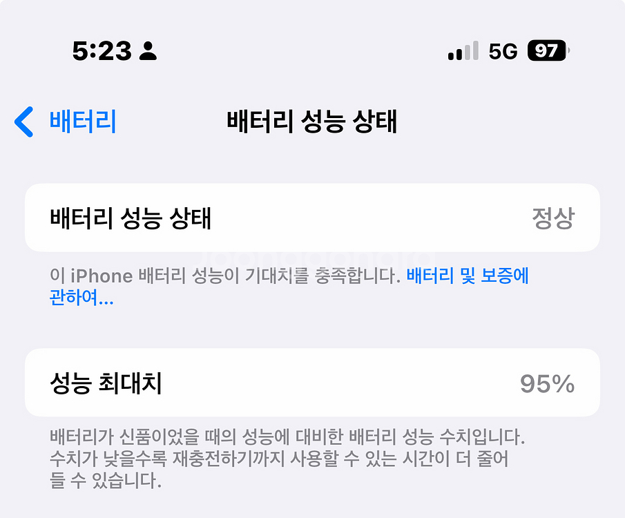아이폰 16 Pro 화이트 256g 팝니다--9