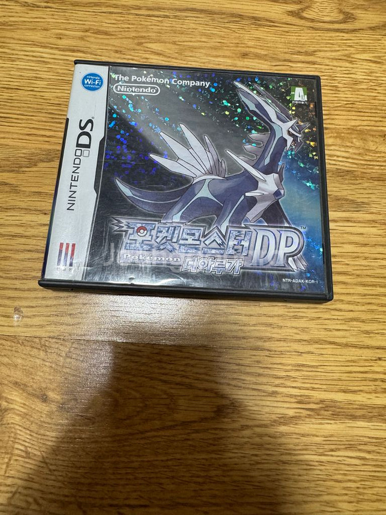 닌텐도 포켓몬 디아루가--0